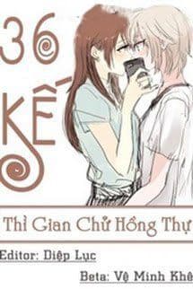 36 Kế