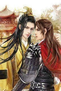 Ám Dạ Ma Vương