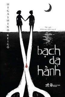 Bạch Dạ Hành