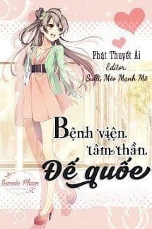 Bệnh Viện Tâm Thần Đế Quốc