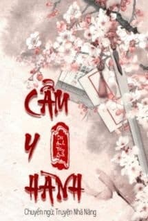 Cẩm Y Hành - Dã Anh Tây Qua