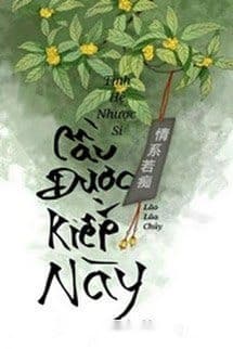Cầu Được Kiếp Này