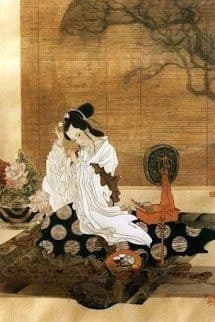 Chung Vô Diệm