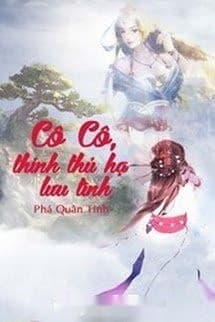 Cô Cô, Thỉnh Thủ Hạ Lưu Tình