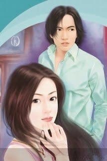 Cô Vợ Giả Mạo Rất Thần Bí
