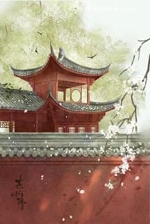 Đệ Nhất Thái Tử Đại Thanh