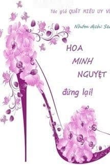 Hoa Minh Nguyệt Đứng Lại!