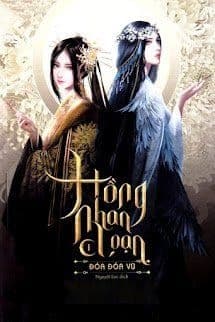Hồng Nhan Loạn