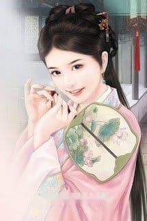 Hưu Thư Khó Cầu