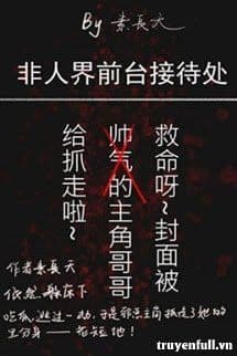 Quầy Lễ Tân Địa Phủ
