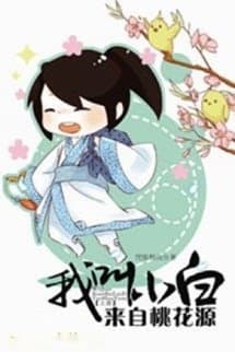 Ta Tên Là Tiểu Bạch, Đến Từ Đào Hoa Nguyên