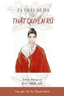 Ta Thấy Bệ Hạ Thật Quyến Rũ