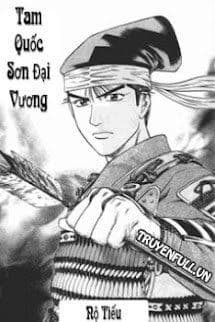 Tam Quốc Sơn Đại Vương