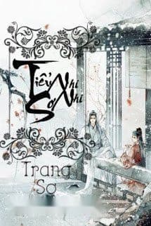 Tiếu Nhi, Sơ Nhi