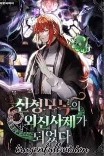 Tôi Trở Thành Tư Tế Của Các Ngoại Thần