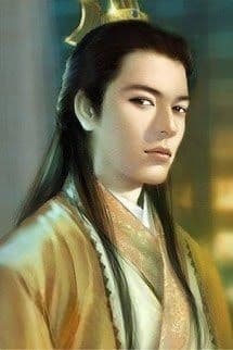Yên Thuỷ Hàn