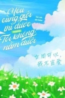 Yêu Cùng Giới Thì Được, Nhưng Tôi Không Nằm Dưới