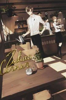 [12 Chòm Sao] Zodiac Corner