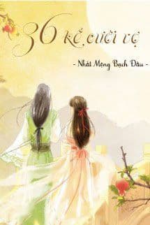 36 Kế Cưới Vợ