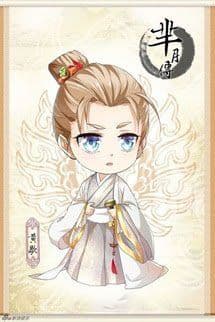 Ái Khanh, Trẫm Muốn Làm Kẻ Thứ Ba