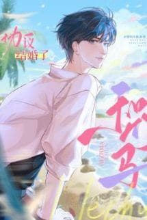 Ai Nói Trúc Mã Omega Không Thể Làm 1