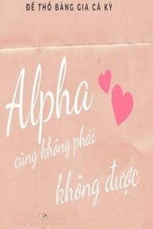 Alpha Cũng Không Phải Không Được