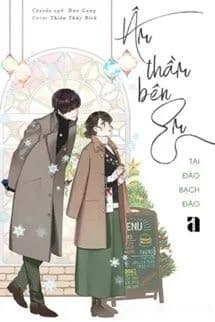 Âm Thầm Bên Em - Tại Đào Bạch Đào