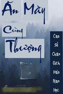 Ăn Mày Cùng Thượng Tá