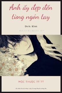 Anh Ấy Đẹp Đến Từng Ngón Tay