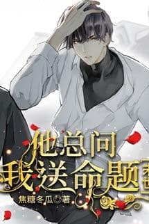 Anh Ấy Luôn Hỏi Tôi Đề Bài Toi Mạng