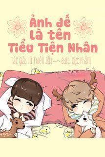 Ảnh Đế Là Tên Tiểu Tiện Nhân!