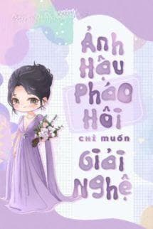 Ảnh Hậu Pháo Hôi Chỉ Muốn Giải Nghệ