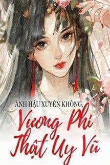 Ảnh Hậu Xuyên Không, Vương Phi Thật Uy Vũ