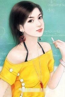 Anh Trai Tôi Là Mãnh Thú