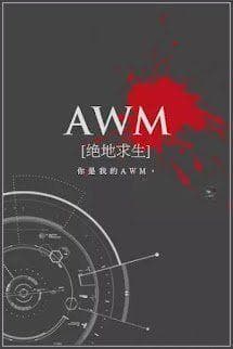 [AWM] Tuyệt Địa Cầu Sinh