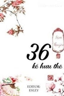 Ba Mươi Sáu Kế Hưu Thê