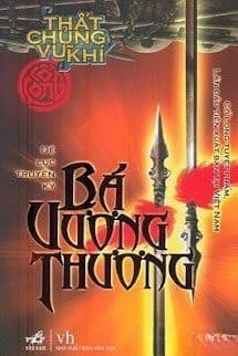 Bá Vương Thương