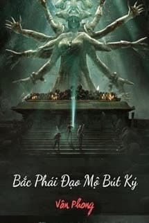 Bắc Phái Đạo Mộ Bút Ký