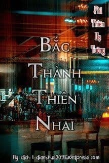 Bắc Thành Thiên Nhai