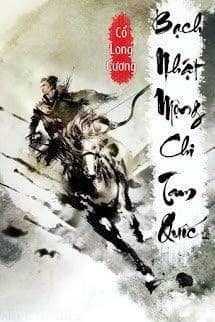 Bạch Nhật Mộng Chi Tam Quốc