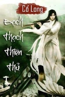 Bạch Thạch Thiên Thủ