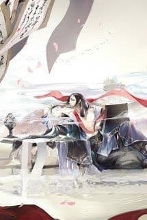 Bán Lộ Cầm Quân