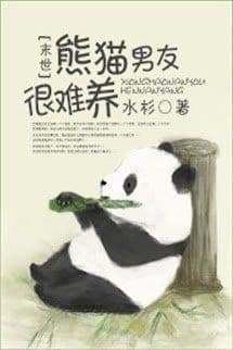 Bạn Trai Gấu Trúc Khó Nuôi