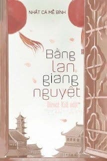 Bằng Lan Giang Nguyệt