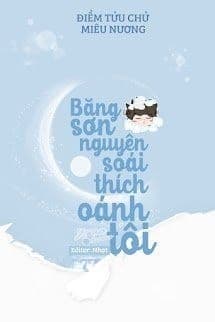 Băng Sơn Nguyên Soái Thích Oánh Tôi