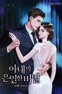 Bảo Bối Đáng Yêu: Daddy Mau Tránh Xa Mẹ Ra!