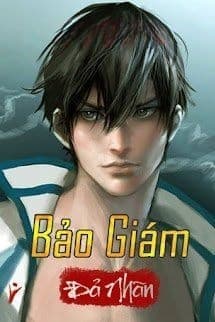 Bảo Giám