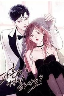 Bao Nhiêu Cũng Không Đủ