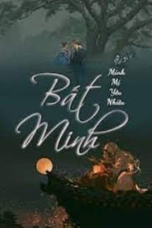 Bất Minh