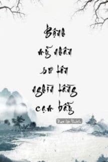 Bệnh Mỹ Nhân Sư Tôn Nghìn Tầng Cạm Bẫy